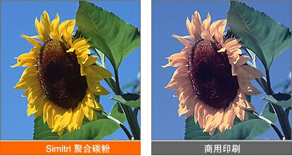 柯尼卡美能達(dá)C221碳粉