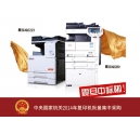 政府復印機采購優先選擇中國品牌  契機又來了,抓緊咯！
