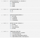 活到老，學(xué)到老 柯尼卡美能達(dá)考試通過了！
