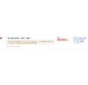 云浮羅定鳳女士對震旦復印機AD208、AD228、AD246碳粉ADT199的評價