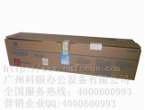 柯尼卡美能達(dá)彩色復(fù)印機C203/C253碳粉TN213M紅色墨粉盒