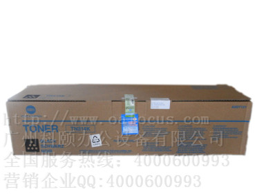 美能達C353復(fù)印機墨粉盒 柯尼卡C353碳粉盒 TN314K黑色墨粉碳粉倉